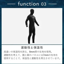 Aqua Lung Solaflex 8/7mm Wetsuit – Men – Medium Black