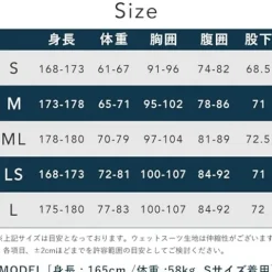 Aqua Lung Solaflex 8/7mm Wetsuit – Men – Medium Black