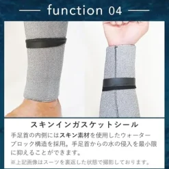 Aqua Lung Solaflex 8/7mm Wetsuit – Men – Medium Black