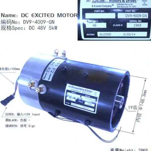 Giuqa 48V 5kW DC Motor for Golf Cart/Forklift